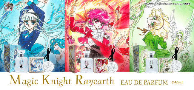 創作集団CLAMP原作『魔法騎士レイアース』より獅堂光、龍咲海、鳳凰寺