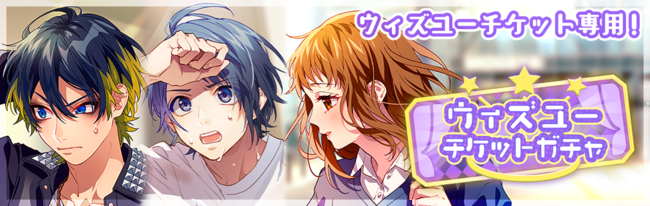 HoneyWorks Premium Live（ハニプレ）』望月蒼太と早坂あかりが主役を