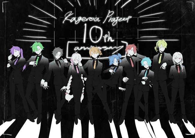 10周年を迎えるカゲロウプロジェクト遂にZOZOTOWNとのコラボレーション