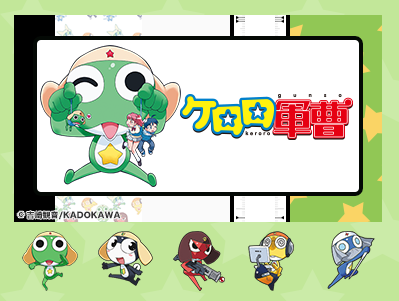 ケロロ誕生日記念！ 原作・吉崎観音先生のケロロ軍曹直筆イラスト入り