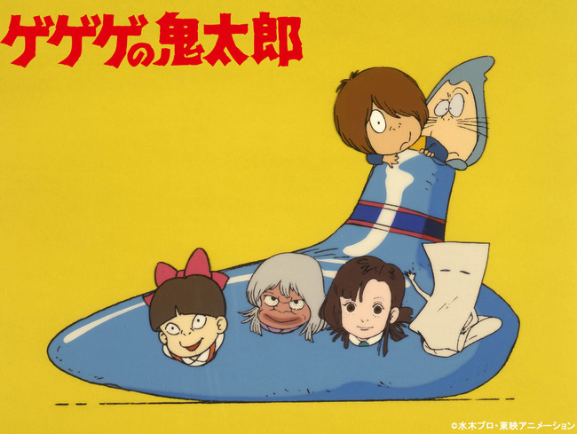 映画のまち調布 シネマフェスティバル 2022】アニメ『ゲゲゲの鬼太郎