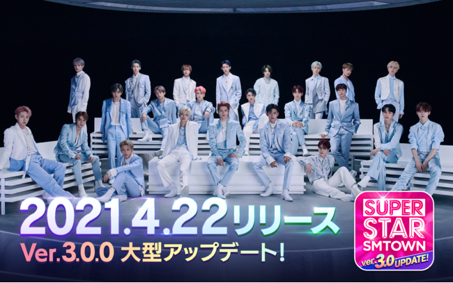グローバル人気グループ「NCT 127」や「æspa」の公式リズムゲーム