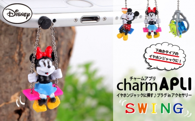 ディズニーキャラクターがスマートフォンにぶらさがってキュートに