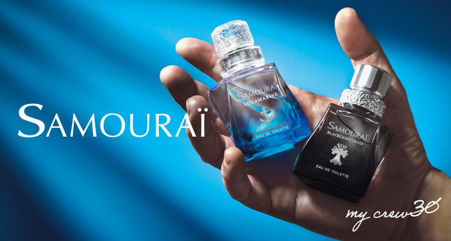 異なる個性を香りで表現するサムライの、頼れる小さな実力派［30mL］が