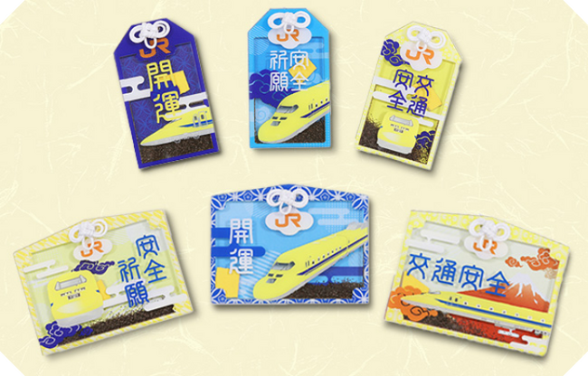 JR東海】ドクターイエロー(T4編成)お守り販売開始！～“塗装面の