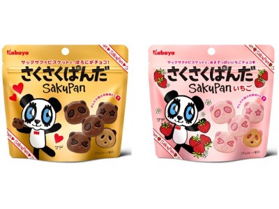 チョコビスケットの美味しさ&70 種類のぱんだの顔！「さくさくぱんだ