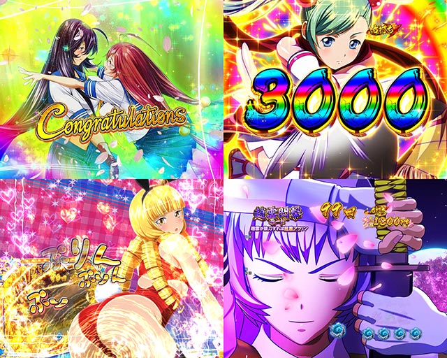 基本スペック[真・一騎当千～軍神覚醒～396ver]解析 攻略情報｜パチ