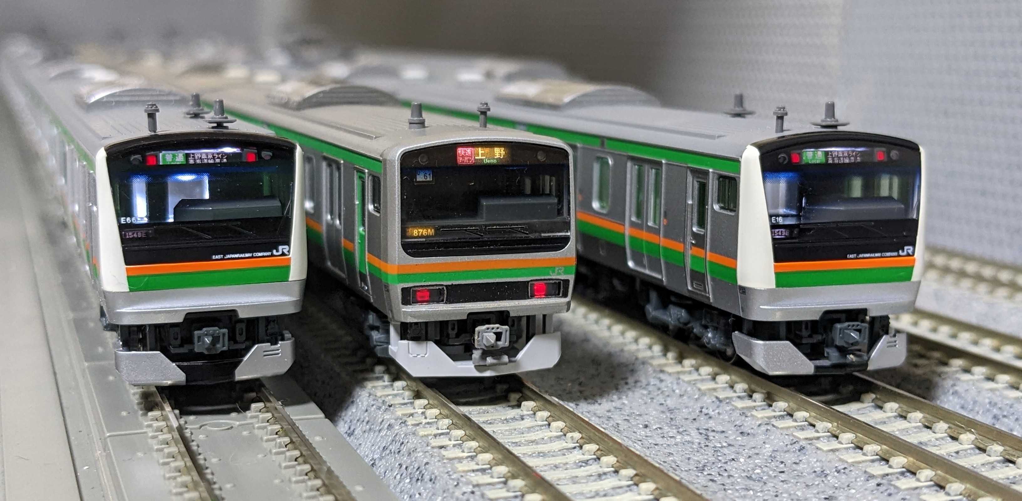 🟡💡 kato 10-1268/1269/1270 E233系 3000番台 東海道線 上野東京
