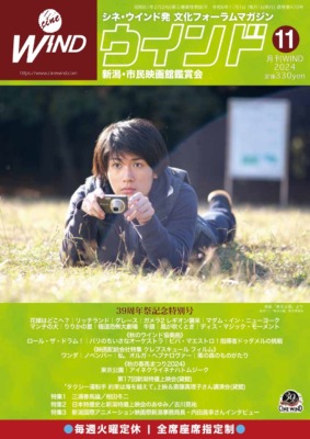 三浦春馬論：前編──三浦春馬が生み出す“思考の万華鏡” - QJWeb