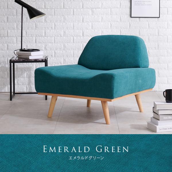 ソファ 1人掛け アームレス 北欧風 脚取り外し可能 [幅75] Rest