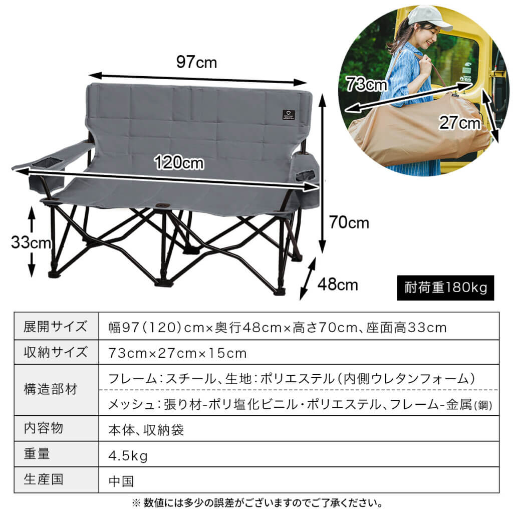 収束式ベンチ Love so sheet ｜商品｜QUICKCAMP(クイックキャンプ)公式