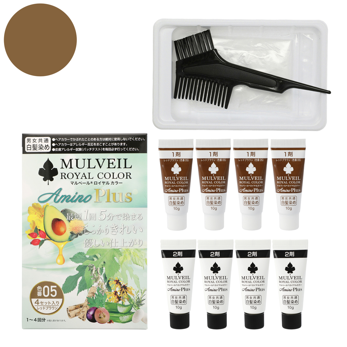 ゆめ マルベール ロイヤルカラー アミノプラス ブラウン 2箱セット