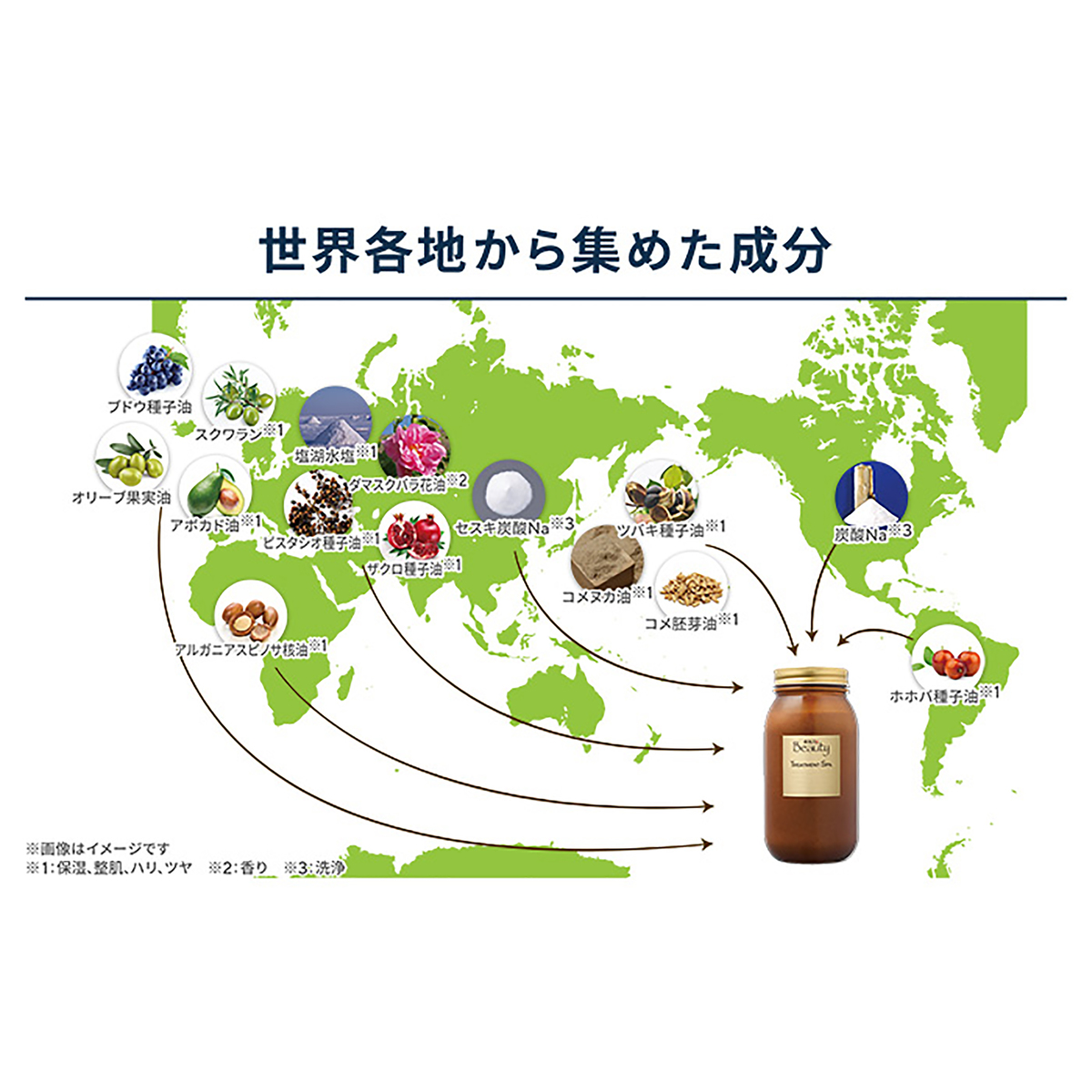保阪流ビューティー トリートメントスパ900g 保阪流Beauty - QVC.jp