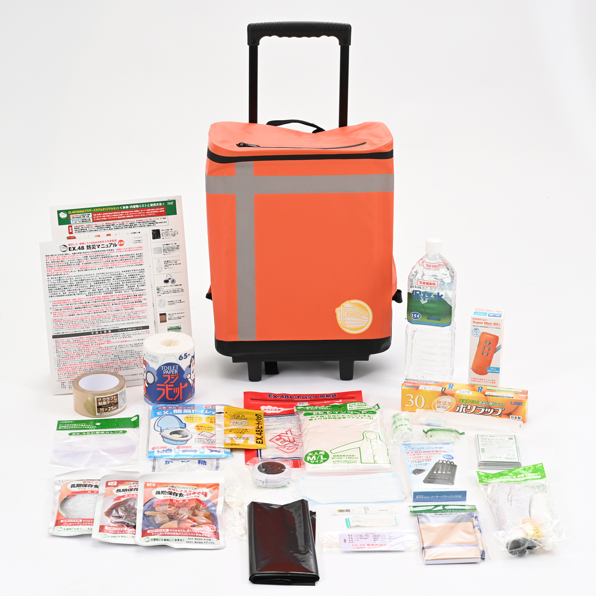 EX.48 兄弟防災士が厳選した1人用防災セット - QVC.jp