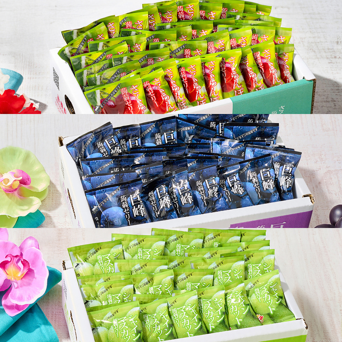 国産果汁を使ったこんにゃくゼリー選べる3個 トロピカルマリア