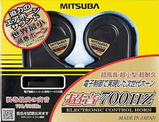 楽天市場】ミツバサンコーワ ミツバサンコーワ ホーンサウンド