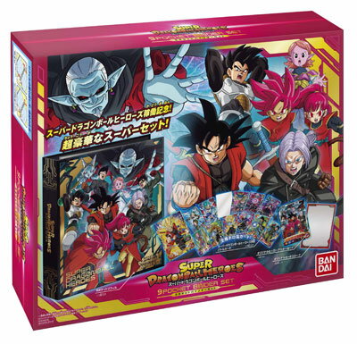 楽天市場】バンダイ ドラゴンボールヒーローズ 9ポケットバインダー