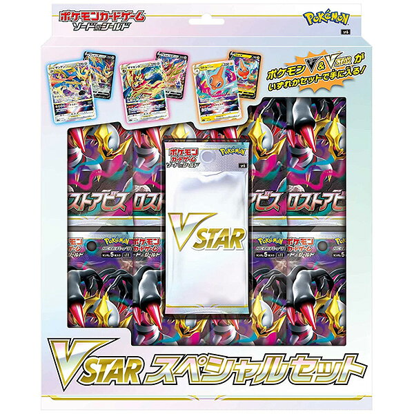 楽天市場】ポケモン ポケモンカードゲーム ソード＆シールド