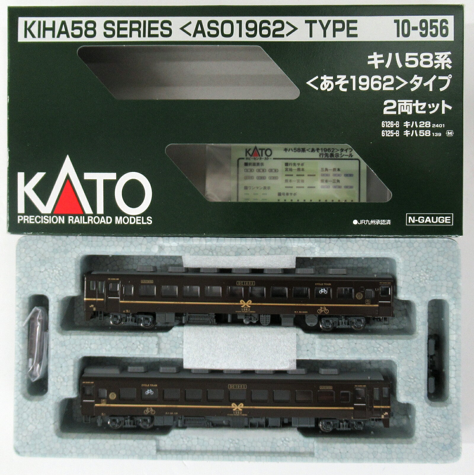 楽天市場】タカラトミー Nゲージ/TOMIX 92938 北海道 ちほく高原鉄道
