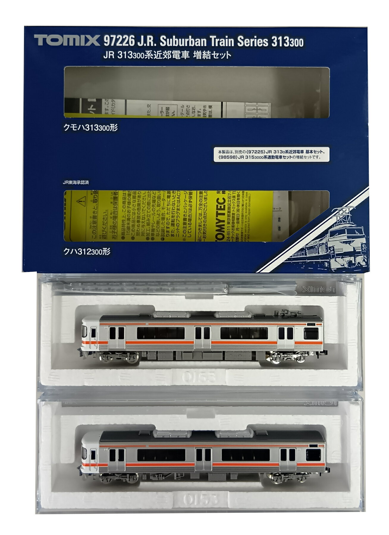 TOMIX 485系 特急電車(白山)基本、増結セット TOMIX 485系 特急電車