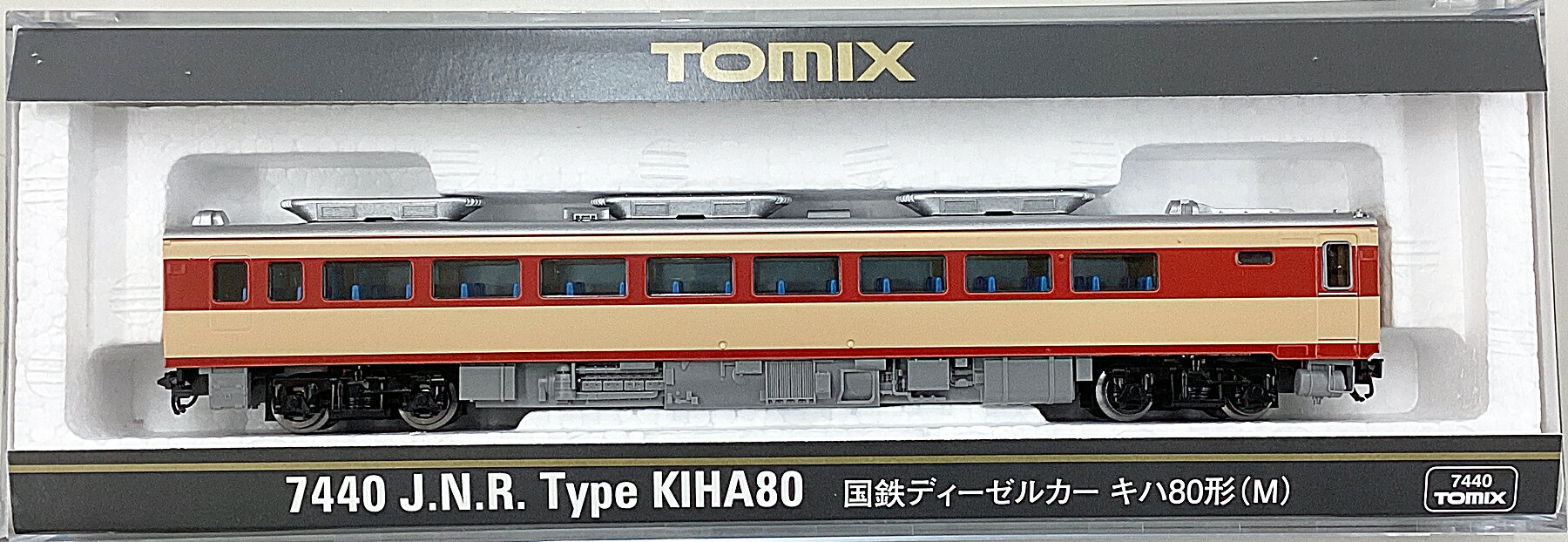 楽天市場】タカラトミー Nゲージ/TOMIX 92938 北海道 ちほく高原鉄道