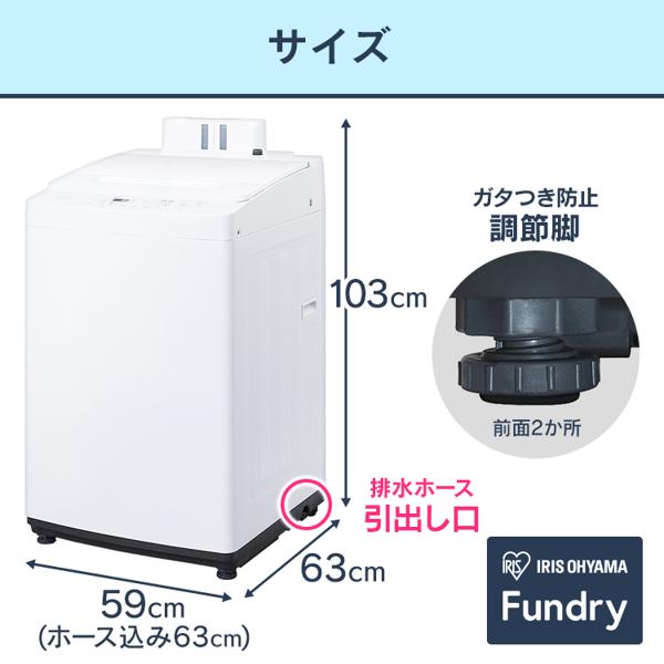 楽天市場】アイリスオーヤマ IRIS 全自動洗濯機 8.0kg ホワイト IAW