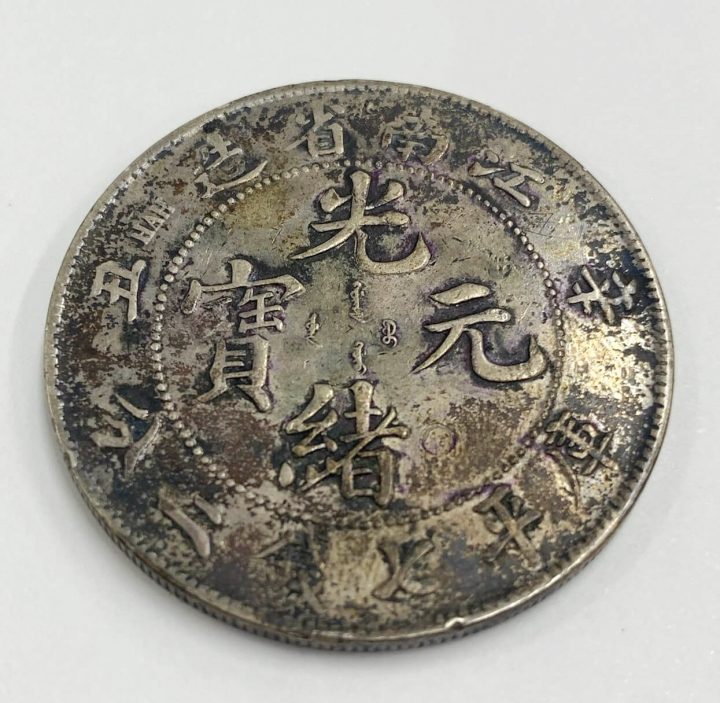 古銭 世界の古銭 外国の硬貨 色々 詳細はわかりません 約3847g K1 古銭