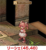 天体図書館｜装備品強化｜システム｜ゲームガイド | ラグナロク