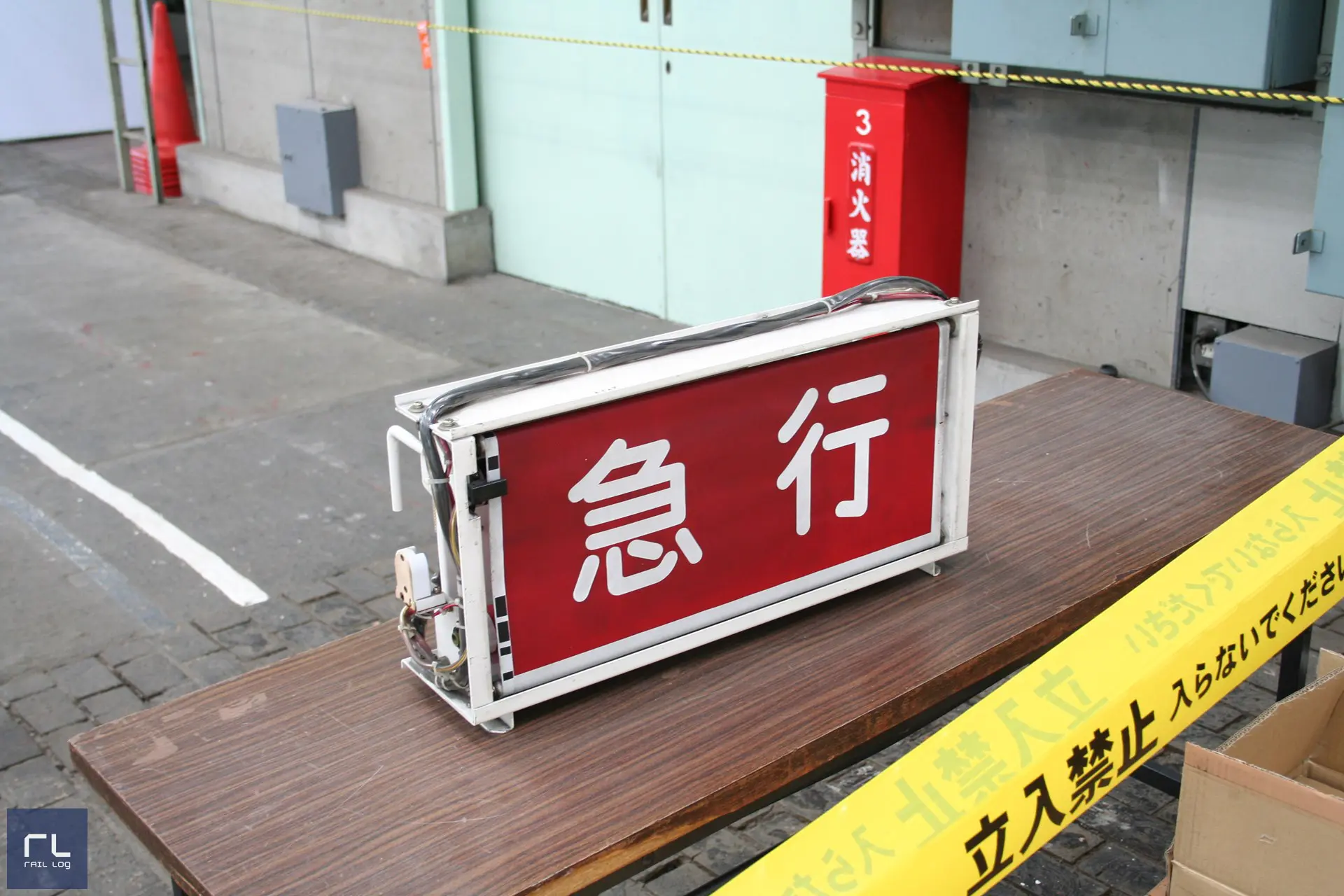 西武鉄道のオンラインショップで運転台補助椅子（廃車車両中古部品）を