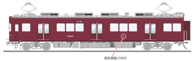 阪急電鉄】「5300系誕生50周年」車両装飾、トップナンバー編成に実施中