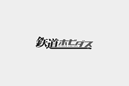 東横特急運行開始10周年記念入場券」 好評発売中 | 鉄道ホビダス