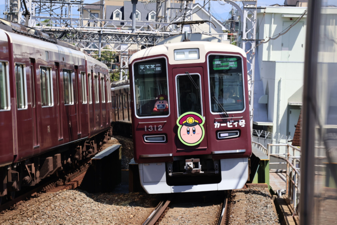 阪急電鉄 阪急1300系電車 カービィ号 1312 大山崎駅 鉄道フォト・写真