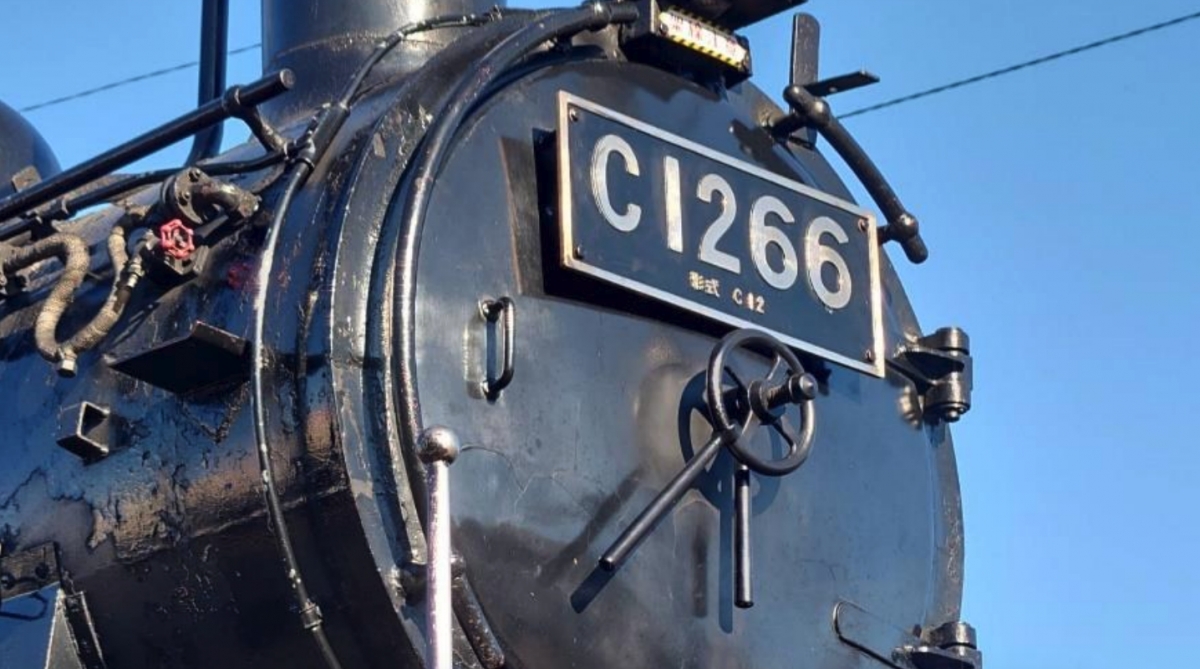 実際に掲出されたSLもおか「C12 66」ナンバープレートをオークション