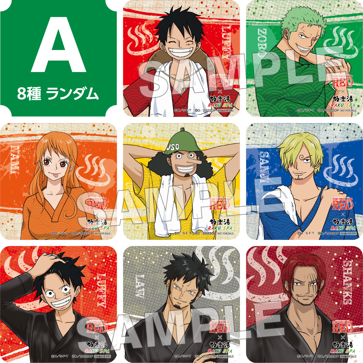 d*3様 ONEPIECEトラファルガー・ロー 極楽湯コラボ ぬいぐるみ缶バッジ