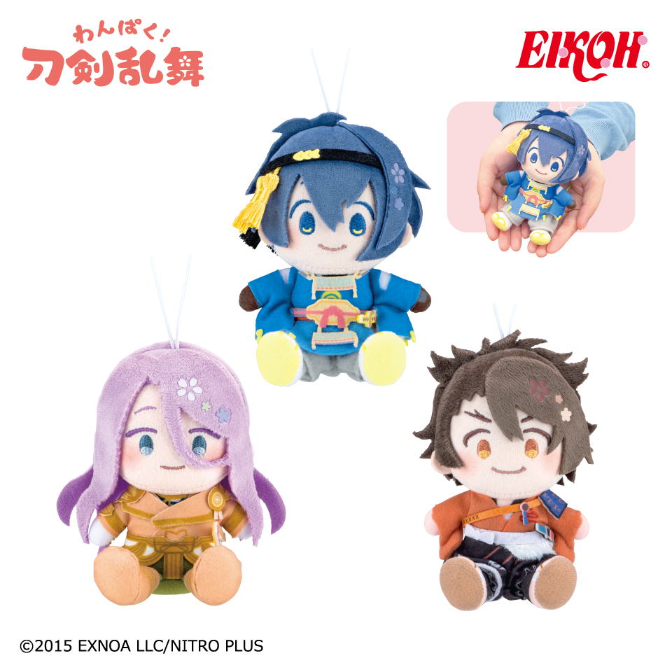プライズ情報】わんぱく！刀剣乱舞ぬいぐるみマスコットVol.1