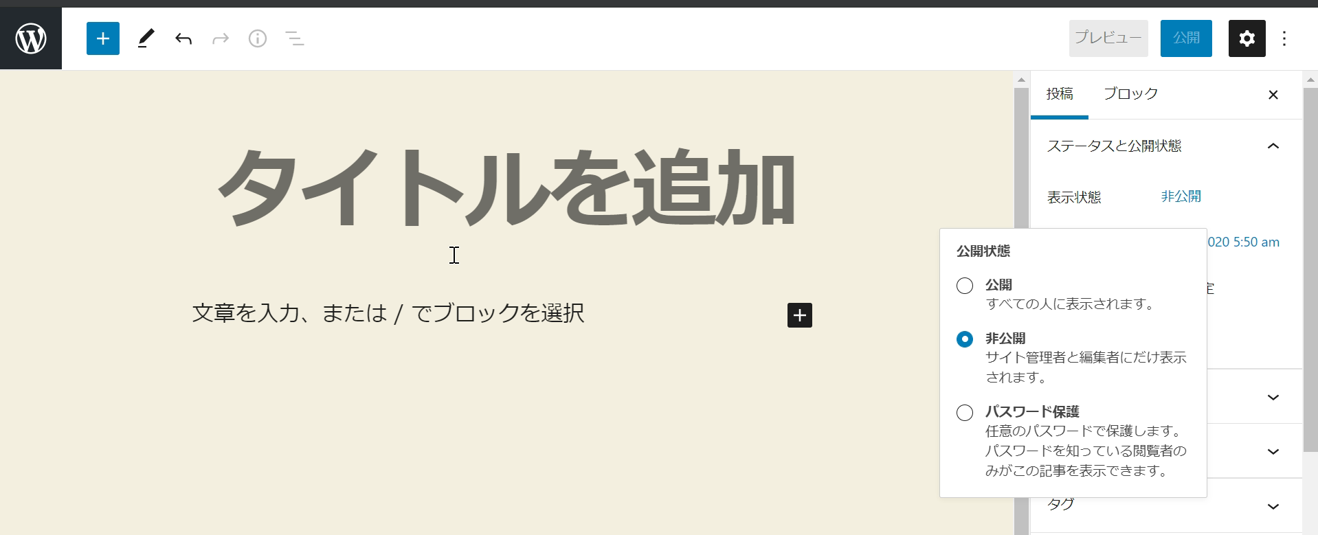 WordPress引越し：wpX Speedへのサーバー移行方法（All-in-One WP