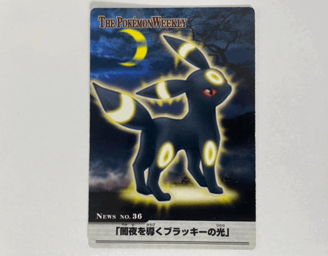 ポケモンカード「_____のピカチュウ」おたんじょうびピカチュウ（PSA