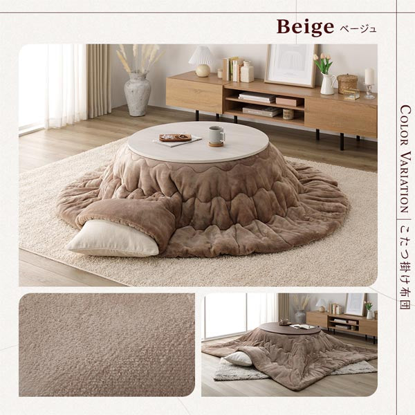 リバーシブル天板 楕円形 こたつ テーブル（楕円105×75cm） 単品/ 一年