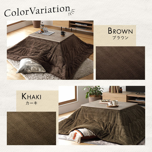 こたつ2点セット（古木風こたつテーブル+マイクロファイバーこたつ