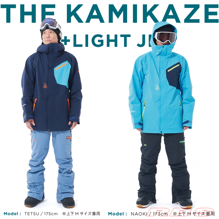REW 18-19 KAMIKAZE F＋LIGHT ジャケットRBS