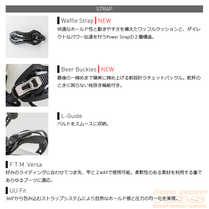 17-18 FLUX BINDINGS DSW S.D.R. 25周年記念モデル フラックス