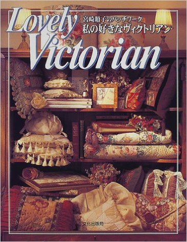 リメンバーキルト/宮崎順子プロフィール | Remember Quilts