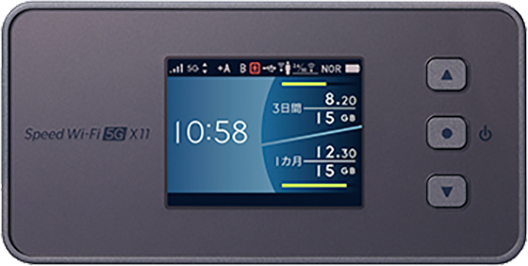 レンタル au WiMAX X11 無制限/月プラン | WiFiレンタルJAPAN
