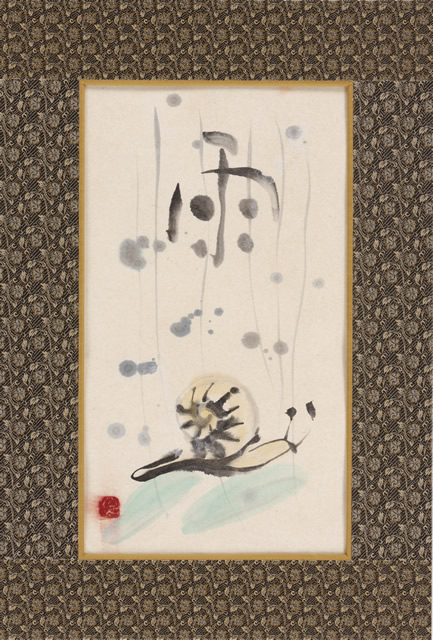 渡辺 俊明 絵画作品｜蓮笑庵 - 画工人 渡辺俊明のアトリエ