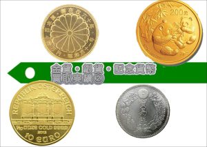 遺品整理】 UNITED STATES LIBERTY COINS 1886-1986 アメリカ リバティ