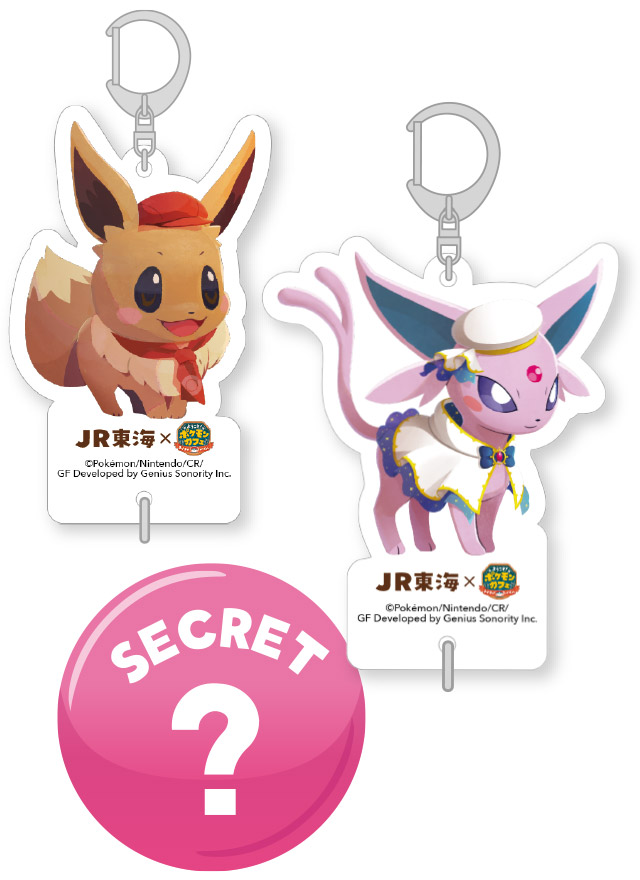 JR東海×ポケまぜ5周年記念特別企画！