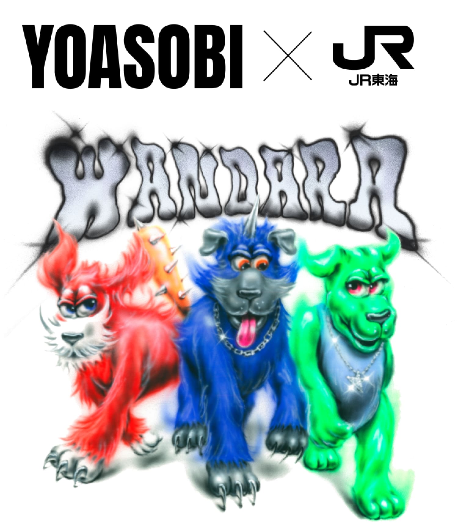 YOASOBI × JR東海｜推し旅公式サイト｜JR東海