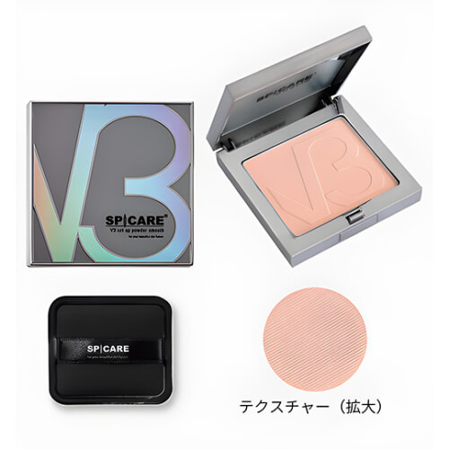 V3 セットアップパウダー（スムース・smooth） | Reflet【公式ショップ】