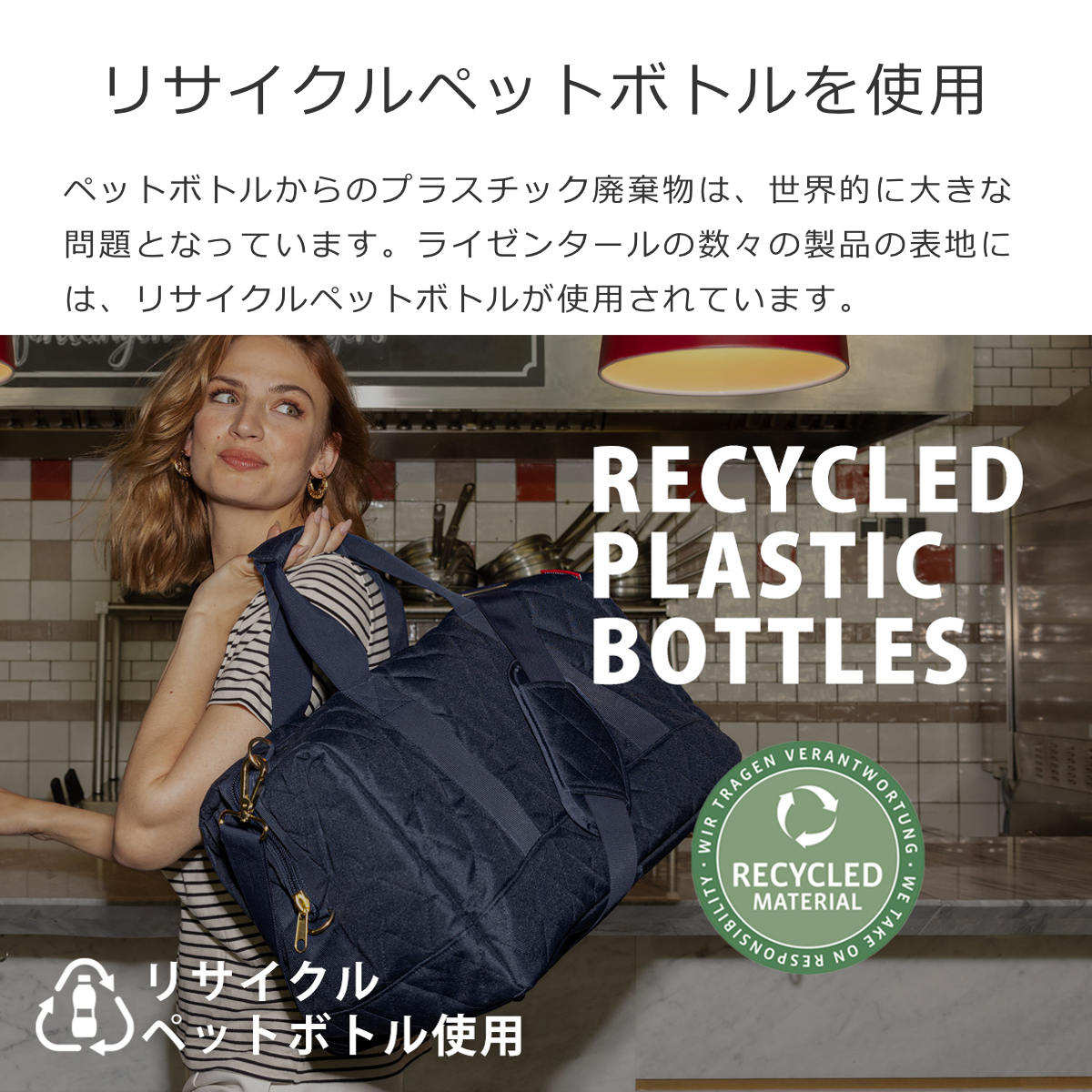 ミニマキシ トラベリングバッグ （MINI MAXI TRAVELBAG）