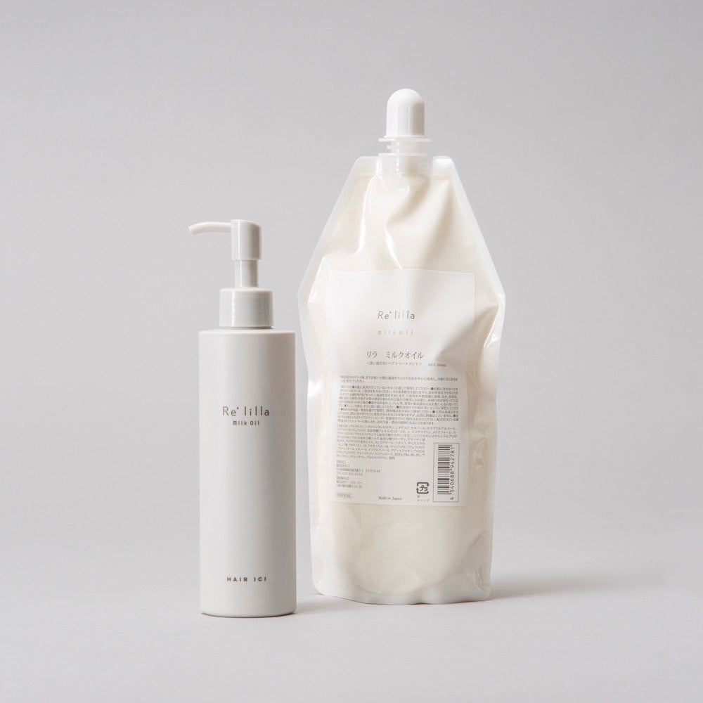 Milk Oil Refill – relilla(リラ)｜オンラインストア